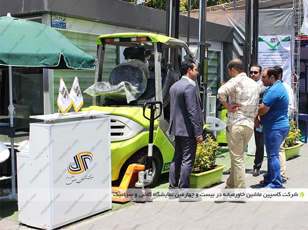 نمایش لیفتراک