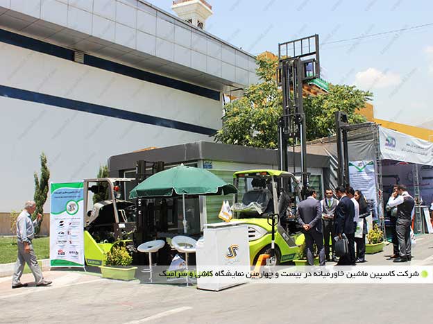 فروش لیفتراک