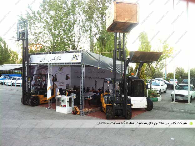 building exhibition 94 2