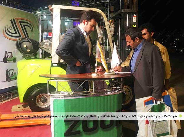 فروش لیفتراک فروش لیفتراک