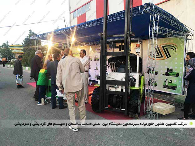 نمایشگاه چوب نمایشگاه چوب