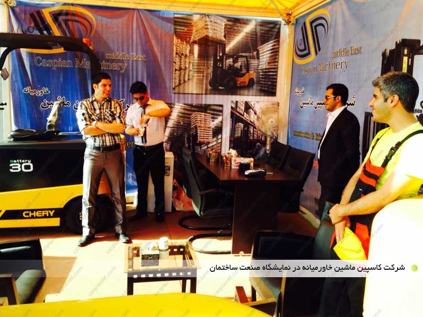 building industry exhibition 93 3