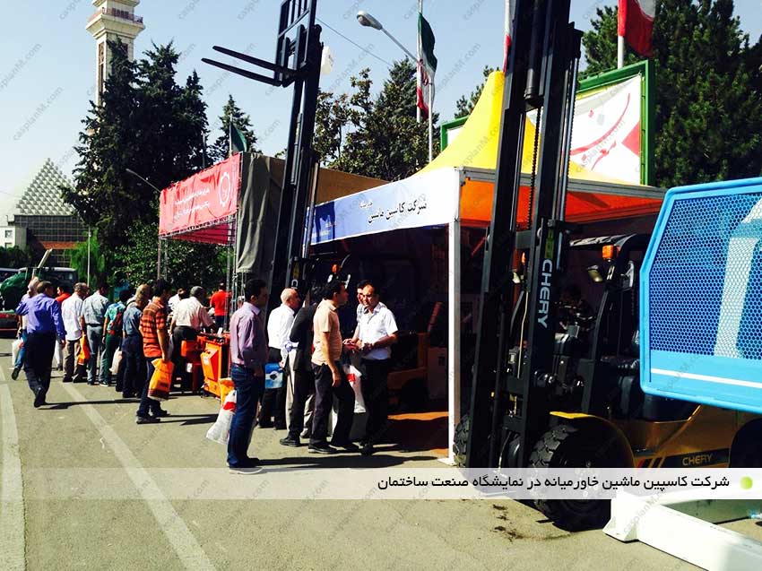 building industry exhibition 93