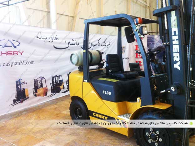 color exhibition 94 4