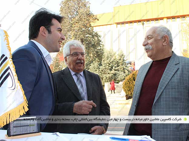 1نمایشگاه صنعت 1نمایشگاه صنعت