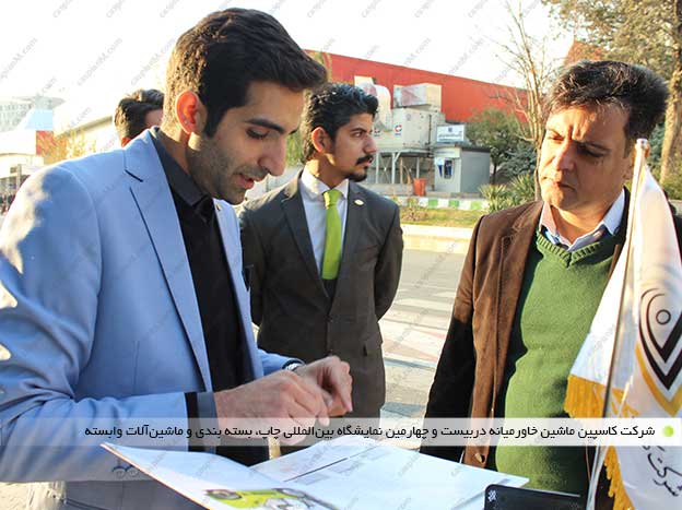 4نمایشگاه صنعت 4نمایشگاه صنعت