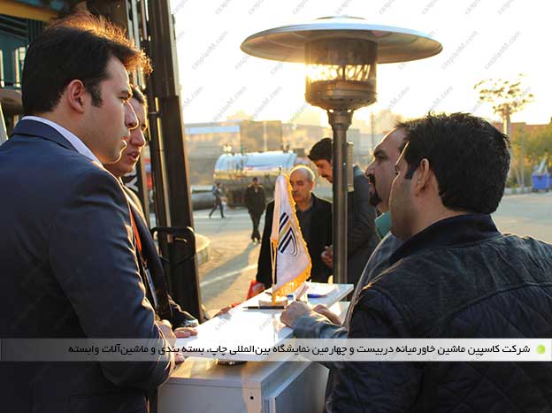 7نمایشگاه صنعت 7نمایشگاه صنعت