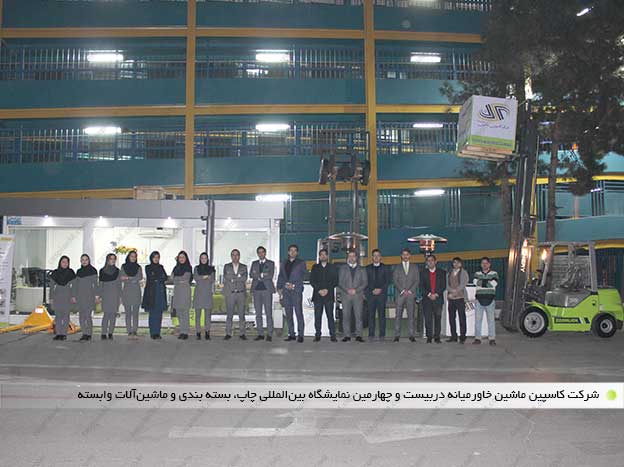 3نمایشگاه صنعت 3نمایشگاه صنعت