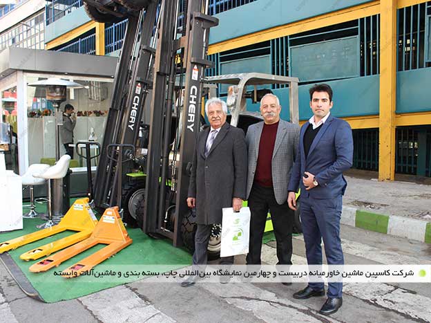 5نمایشگاه صنعت 5نمایشگاه صنعت