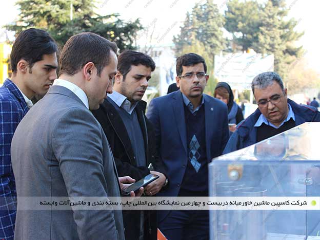 2نمایشگاه صنعت 2نمایشگاه صنعت