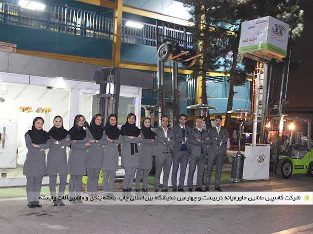 6نمایشگاه صنعت 6نمایشگاه صنعت