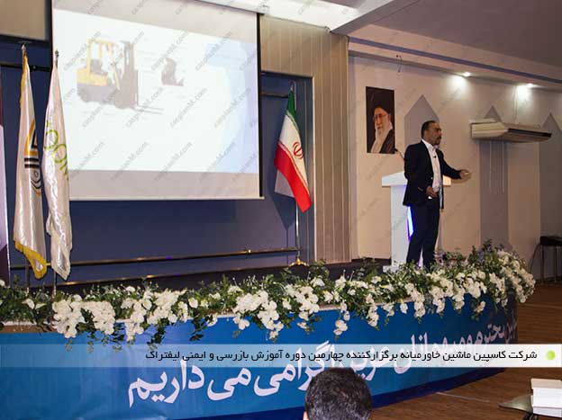 مدرس دوره مدرس دوره