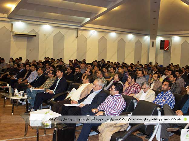 اساتید حاضر در دوره اساتید حاضر در دوره