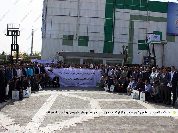 عکس دسته جمعی دوره عکس دسته جمعی دوره