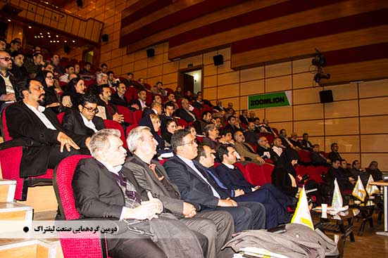 حضار شرکت کننده