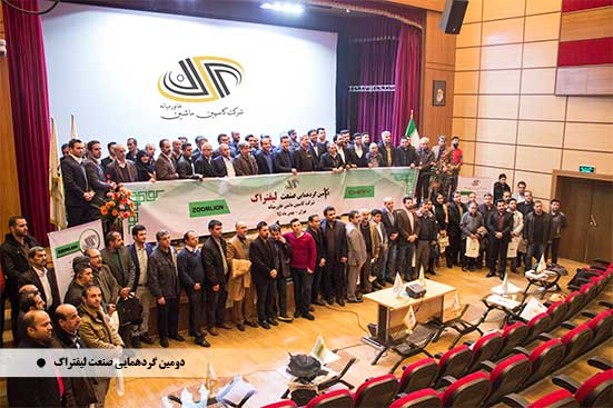 عکس دسته جمعی حضار