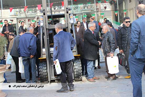 لیفتراک دوگانه