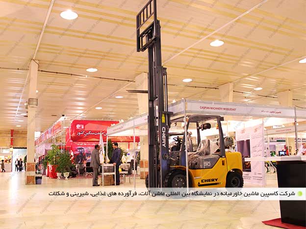 sweet exhibition 94 2