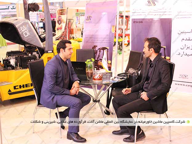 sweet exhibition 94 3