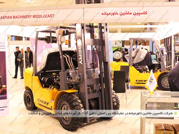 sweet exhibition 94 4