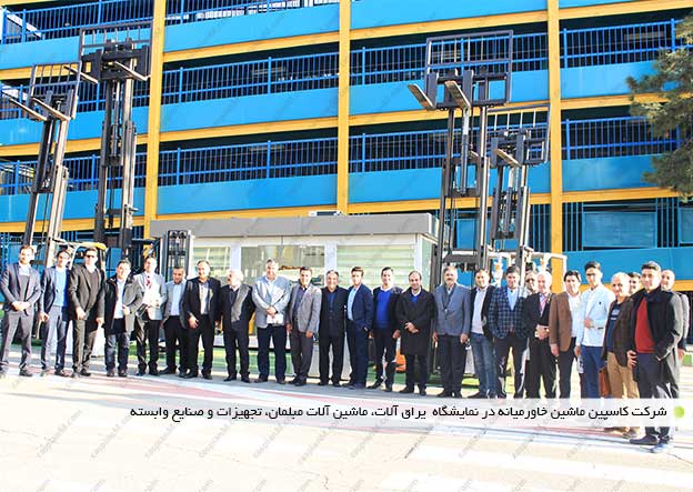 عکس دسته جمعی نمایشگاه عکس دسته جمعی نمایشگاه