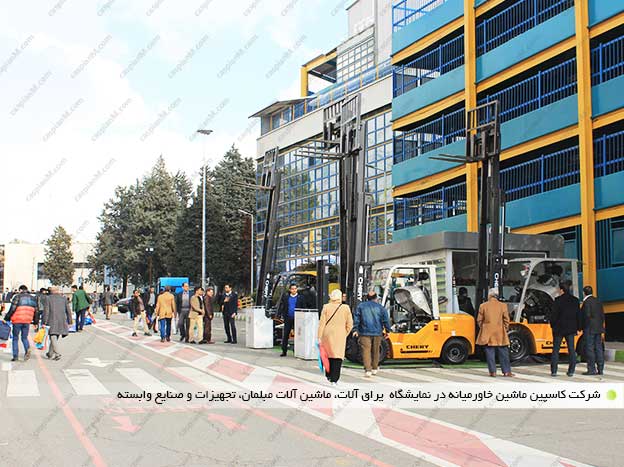 غرفه در نمایشگاه غرفه در نمایشگاه